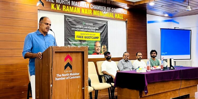 സൗജന്യ തൊഴിലധിഷ്ഠിത പരിശീലനം തുടങ്ങി