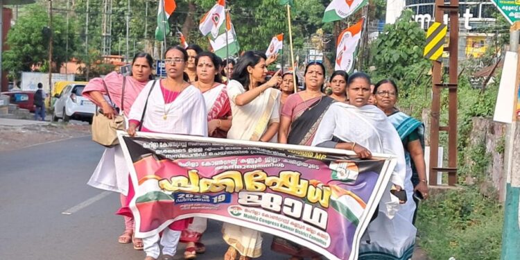 എം.പിമാരുടെ സസ്പെൻഷൻ; കണ്ണൂരിൽ മഹിളാ കോൺഗ്രസ് പ്രതിഷേധം
