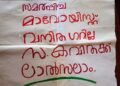അയ്യങ്കുന്നിലെ തണ്ടര്‍ബോള്‍ട്ട് വെടിവയ്പ്: മാവോവാദി വനിതാ നേതാവ് കൊല്ലപ്പെട്ടു