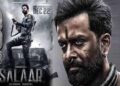 മെഗാ-ആക്ഷൻ ചിത്രം ‘സലാർ’ തിയേറ്ററുകളിലെത്തുന്നു