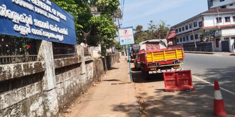 ഡി.ഐ.ജി ഓഫീസിനു മുന്നിൽ നോ പാർക്കിംഗ് ; പക്ഷേ പാർക്കിംഗ് ഫുൾ